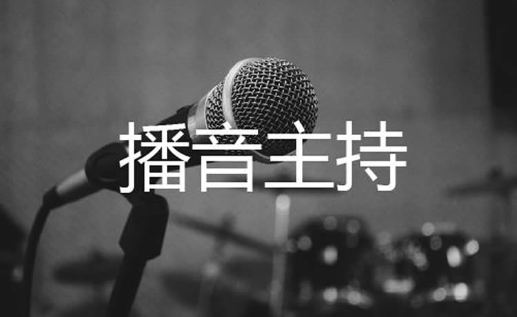 2022年山東播音主持?？荚盒＝y(tǒng)計(jì)更新中……