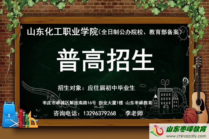 河南省濮陽市2021年普通高中招生報名